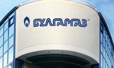 “Булгаргаз” предложи за декември цена на газа 145,87 лв./MWh