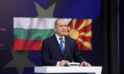 Радев конфенция за Македония