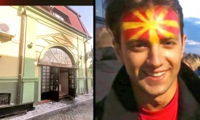 Македонският подпалвач Ламбе вече е свободен, прибраха му само паспорта
