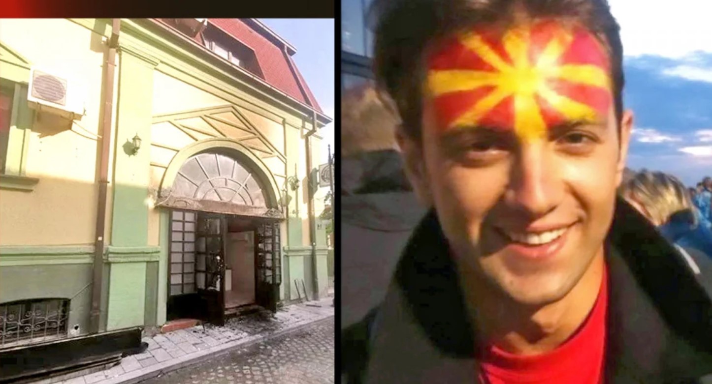 Условна присъда за Ламбе, подпалил българския културен център в Битоля