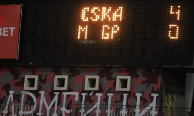 ЦСКА разгроми "Македония ГП" и мина в трети квалификационен кръг
