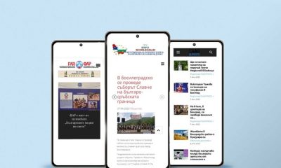 Появиха се онлайн медии на български в Сърбия