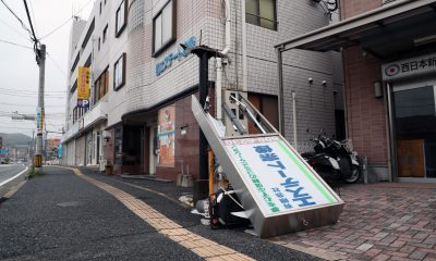 Убити и ранени след преминаването на тайфуна Нанмадол в Япония