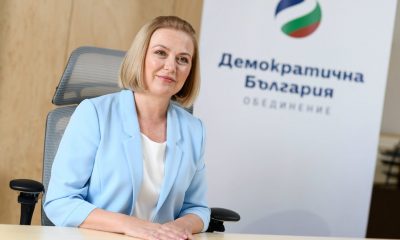 Надежда Йорданова: “Демократична България” категорично ще отстоява националния интерес