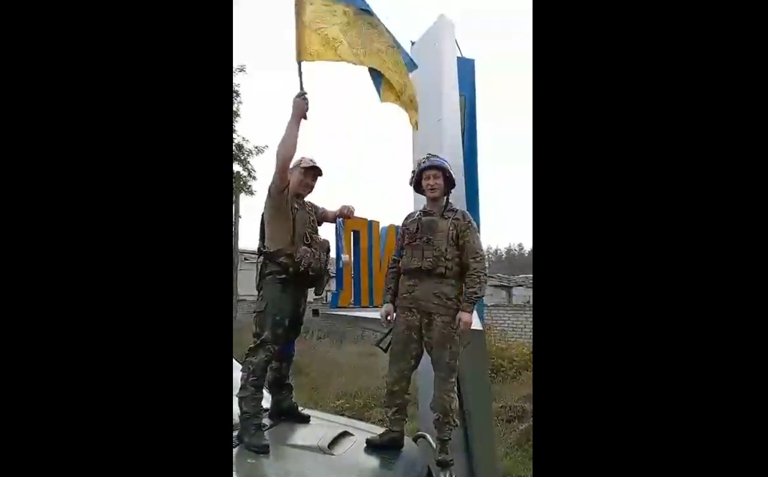 Украйна си върна ключовия Лиман в Донецка област (ВИДЕО)