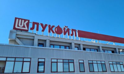 "Лукойл Нефтохим" прехвърля производство и данъци изцяло в България
