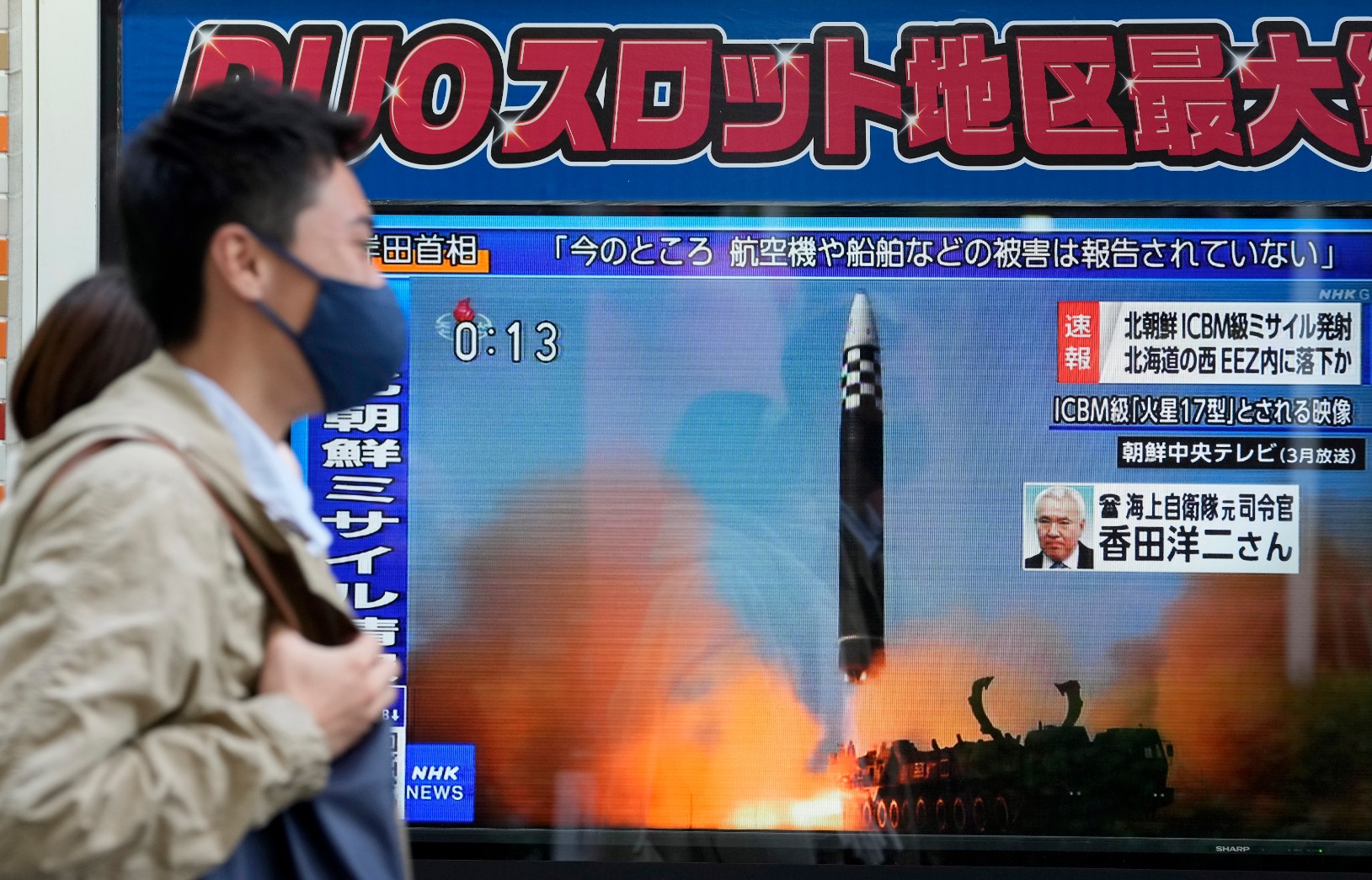 Пхенян изстреля ракета, заплашваща САЩ, Вашингтон не е впечатлен