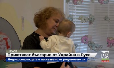 Недоносено, изоставено и без име: Търсят роднини на българското бебе от Украйна (ВИДЕО)