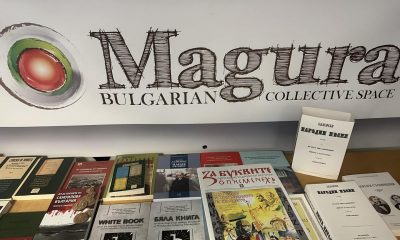 „Македония и българите“: Нова секция с книги в библиотеката на културен център „Магура“ в Чикаго