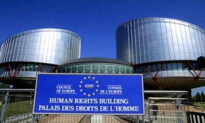 Европейския съд за правата на човека