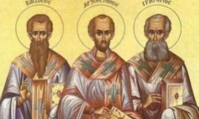 Честваме паметта на светите Трима светители, на свети цар Петър Български и на преподобния Сергий Къпиновски